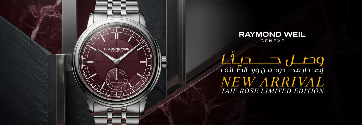 عالم من الفخامة والوقت